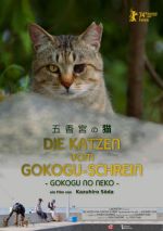 web 06-02 KatzenGokogu_Plakat.jpg
